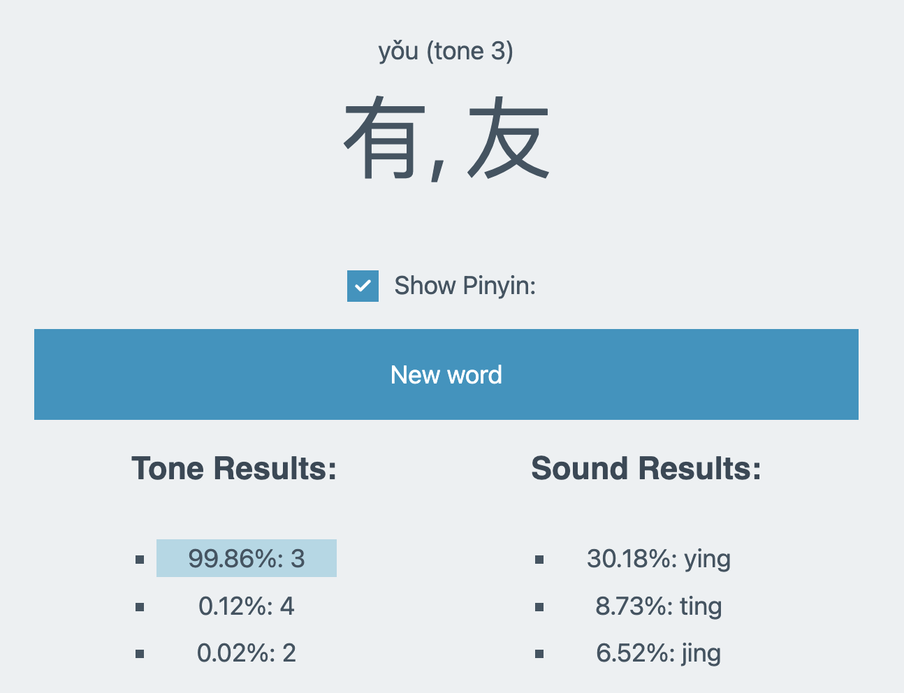 Screenshot of Mandarin tone training tool